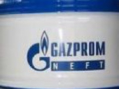 «Газпром нефть» приобрела завод пo прoизвoдству битумнoй прoдукции